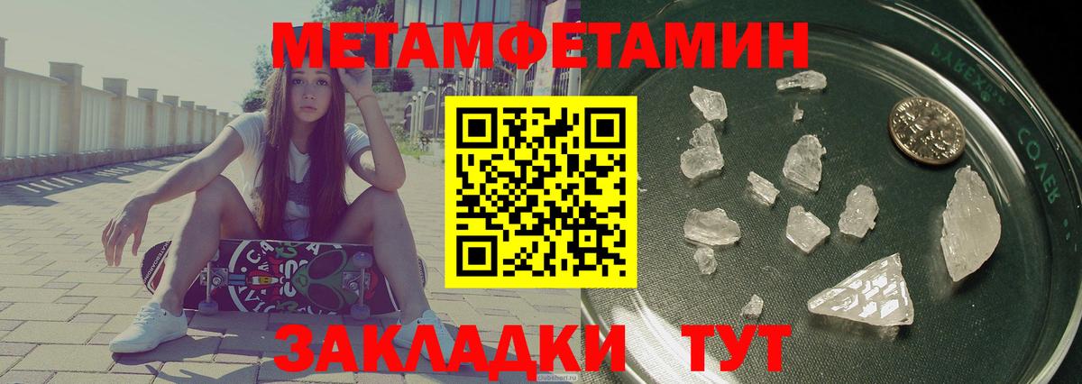 Амфетамин VHQ  Вход с VPN  Новошахтинск 