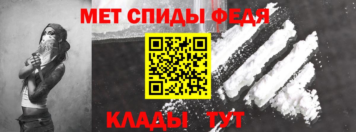 Amphetamine 97% Новошахтинск