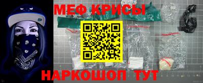 кокаин перу Татарск