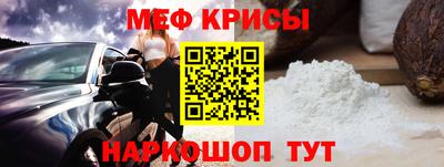 МДМА Гусиноозёрск