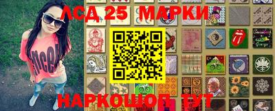 МДМА Гусиноозёрск