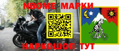 МДМА Гусиноозёрск