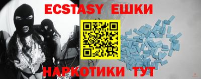 МДМА Гусиноозёрск