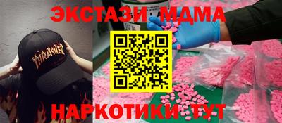 индика Гусь-Хрустальный