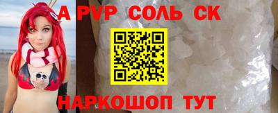 индика Гусь-Хрустальный