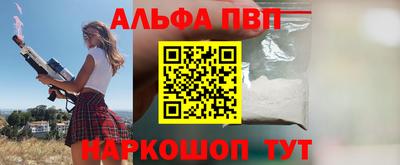 стафф Тара