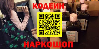 МДМА Гусиноозёрск