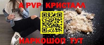 индика Гусь-Хрустальный