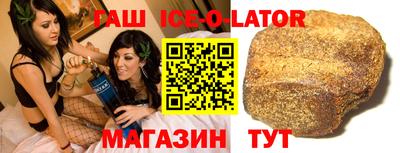 индика Гусь-Хрустальный