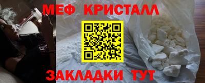 индика Гусь-Хрустальный