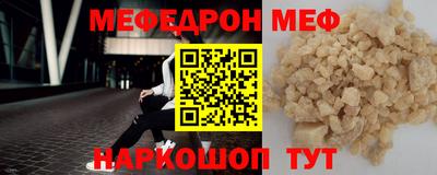 МДМА Гусиноозёрск