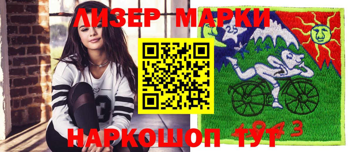 МЕТАДОН Новошахтинск