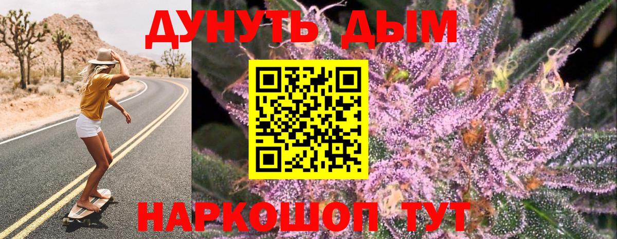 Марихуана Amnesia  Вход с VPN  Каннабис AK-47  Новошахтинск 